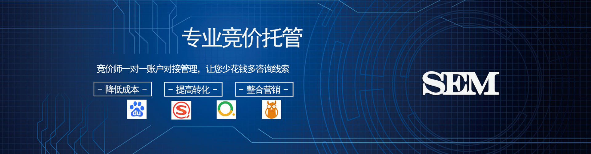 四子王旗网络推广竞价