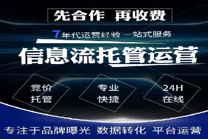 百度竞价推广运营实战经验：如何应对竞争对手挑战