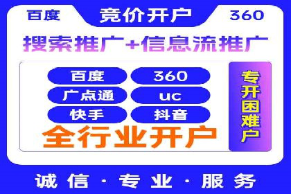 社交电商如何借助信息流代理提升用户体验