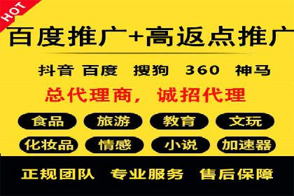 网络推广开户技巧：经典案例分析